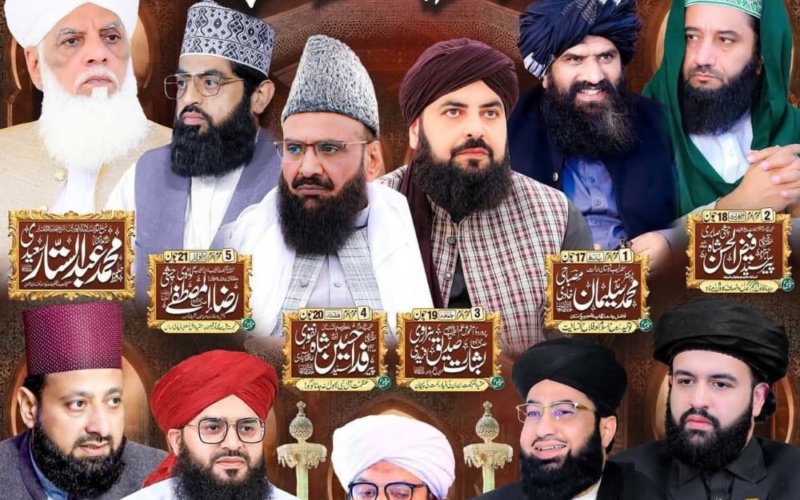روحانی محافل بیاد امام حسین علیہ السلام – جامع مسجد حنفیہ فاروقیہ لاہور